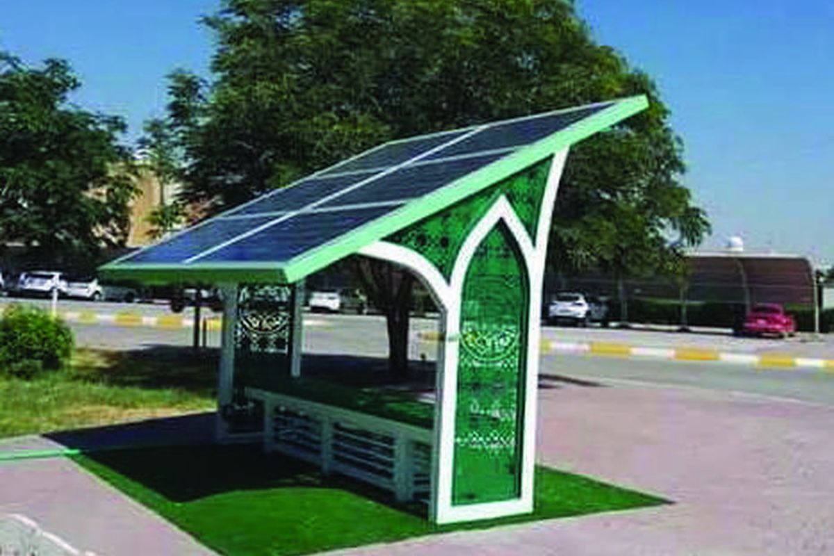 مشروع جامعة الكوفة